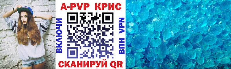 OMG вход  Могоча  A PVP Crystall 