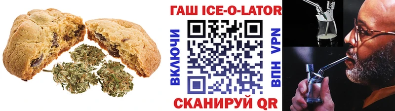 наркошоп  darknet формула  MEGA зеркало  Печенье с ТГК марихуана  Могоча 