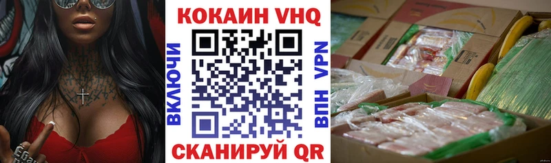 наркошоп  Могоча  COCAIN 98% 