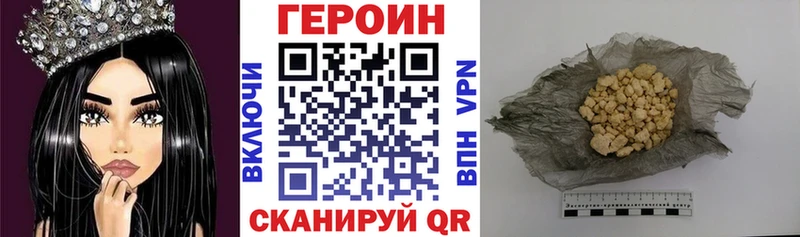 хочу   Могоча  OMG ONION  ГЕРОИН герыч 