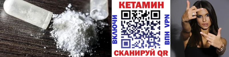 Кетамин ketamine  где продают наркотики  Могоча 