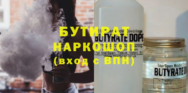 наркотики Алексин