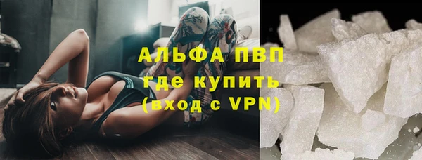 наркотики Алексин