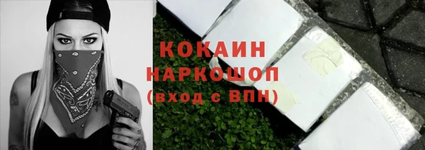 наркотики Алексин