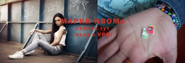наркотики Алексин