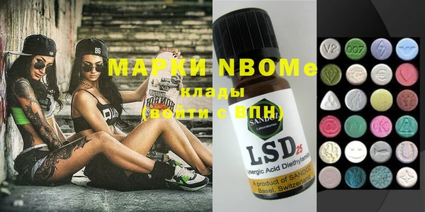 марки lsd Алзамай