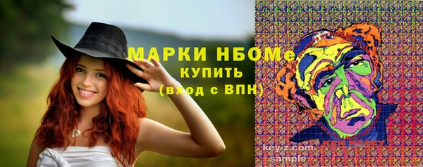 наркотики Алексин