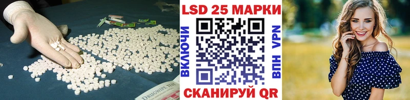 Лсд 25 экстази кислота  Могоча 