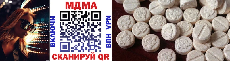 MDMA молли Могоча