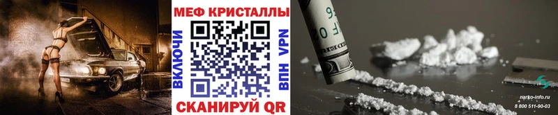 МЕФ 4 MMC дарнет шоп Могоча