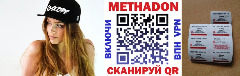 закладки  Могоча  сайты даркнета телеграм  МЕТАДОН VHQ 