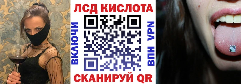 Марки NBOMe 1,5мг Могоча