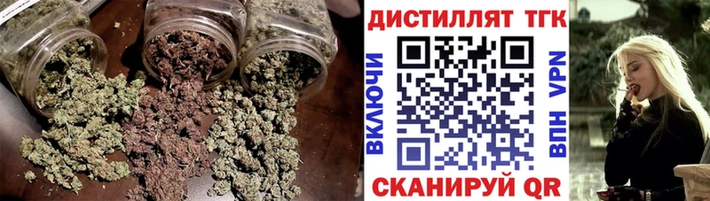 Дистиллят ТГК THC oil  shop телеграм  Могоча 