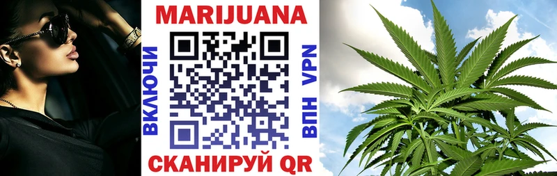 купить наркотики сайты  Могоча  kraken маркетплейс  Шишки марихуана SATIVA & INDICA 